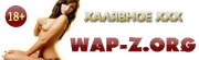 wap-z.org